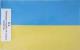 Флажок Украины, 14,5х23 см, полиэстер