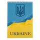 Блокнот на пружині зверху UKRAINE А5, 48 аркушів, клітинка, блакитний, картонна обкладинка, ВМ.24545104-14 (1/10)