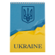 Блокнот на пружине сверху UKRAINE А5, 48 листов, клетка, голубой, картонная обложка, ВМ.24545104-14¶