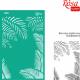 Трафарет багаторазовий самоклеючий, №905, Елементи та написи 13х20см, Серія „Рамки“, ROSA TALENT