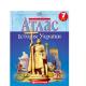 Атлас : Історія України 7 кл (Картографія)(97)