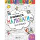 Навчальний посібник. ВЧИМОСЬ МАЛЮВАТИ БЕЗ ПРОБЛЕМ. СИНЯ ГРАФІЧНА СІТКА. КРОК ДО ШКОЛИ (4 - 6 РОКІВ).