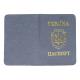 Обкладинка на паспорт "Sarif", світло-сіра, ОВ-8 (1)