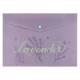 Папка на кнопці А4 Lavender-1