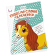 Книга серії "Прописи: Пишемо слова та речення" (укр) (1/50)