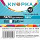 Папір для нотаток KNOPKA 85х85 мм х400 арк., мікс (5 кольорів) не клеєний (1/40)