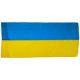 Прапор України 70*105см нейлон (1/10)