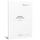 Журнал обліку вогнегасника вертикаль