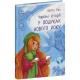 Чарівні історії : У пошуках нового року (у)(175)