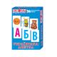 3922 Українська абетка (У); 100; роздавальний матеріал ~(84)