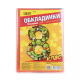 Комплект обкладинок для підручників 8 клас п/е 200мкм / 30 №700 TM TASCOM