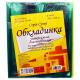 Серія Супер TM TASCOM Обкладинка регульована ПВХ Н240 /10/300 штрих-код