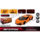 Іграшка машина мет. АВТОПРОМ арт. 68200A(O) (12шт/2) 1:24 Lamborghini Revuelto, батар,світло,звук,ві