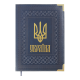 Щоденник датов. 2025 STATUT, A5, синій, штуч. шкіра/поролон