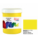 Краска гуашевая, Желтая лимонная, 100мл, ROSA Studio