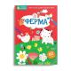 Книга серии "Тренируем пальчики: Ферма" (укр)