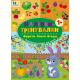 Книга Наліпки-тренувалки. Фрукти. Овочі. Ягоди