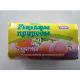 Мило туалетне ЮСІ, Рецепти Природи, Виноград, 70 г (1/20)