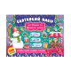 Книга Святковий набір. Святковий набір до Різдва та Нового року (Сніговик), 200 наліпок, 12 сторінок (1)