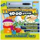 Видання для дозвілля Багаторазова розвивалочка "Пиши-стирай 1000 разів" з маркером МІКС
