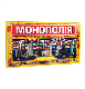 Настільна гра Strateg Монополія (велика) економічна українською мовою (693)
