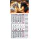 Календарь настінний квартальний на 2026 г. (1 пружина)