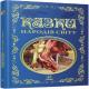 Кращі казки : Казки народів світу (у)(250)