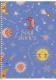 Зошит для записів, спiраль, В5/80арк., у клітинку, білий блок, 90г/м2, ПК , мат. ламінація + тиснення, Genius(4/56)
