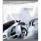 Зошит учнівський повноколірний загальний 48 арк., клітинка. "Швидкість"