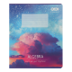 Зошит учнівський шкільний CLOUDS, 36арк., клітинка, алгебра, KIDS LINE