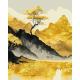 Картина за номерами SANTI "Золоті гори", 40*50см, поталь