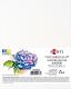 Папір акварельний SANTI, А4, 12 арк., 200г/м2, пакет