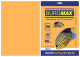 Папір кольоровий А4, 80г/м2, NEON, помаранчевий, 20л.