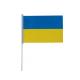 Флаг Украины 12*20см, полиэстер