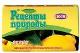 Мило туалетне ЮСІ, Рецепти Природи, Лимон 384732, 70 г, в обгортці (1/20)