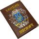 Обкладинка на паспорт України "Козак" шкірзам /10, 130-Па
