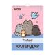 Календар-планер Yes "Pusheen" настінний на 2026р., А3