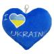 Сердце - брелок "I love Ukraine", Tigres