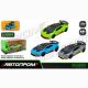 Іграшка машина мет. АВТОПРОМ арт. 10009 (48шт/2) 5 inch,3 кольори Lamborghini Huracon STO, відкр.дв